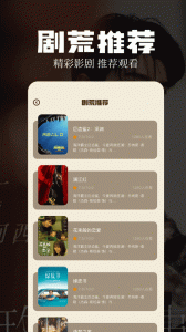 影迷大院轻量版