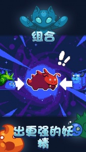 妖精组合最新版(Combo Critters)