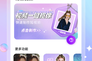 特效视频最新版