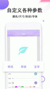 Logo设计君app