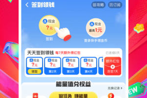 一淘app