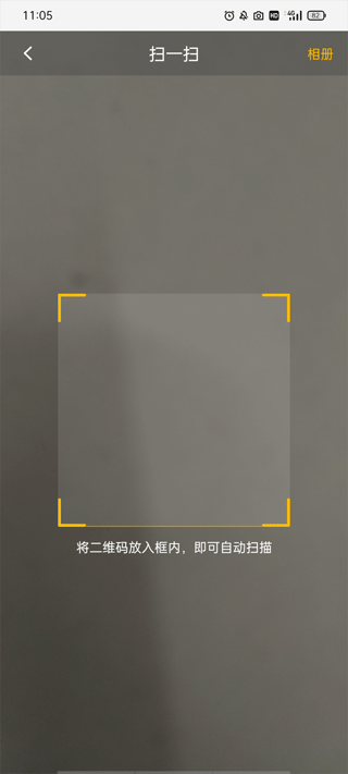 羽约运动app