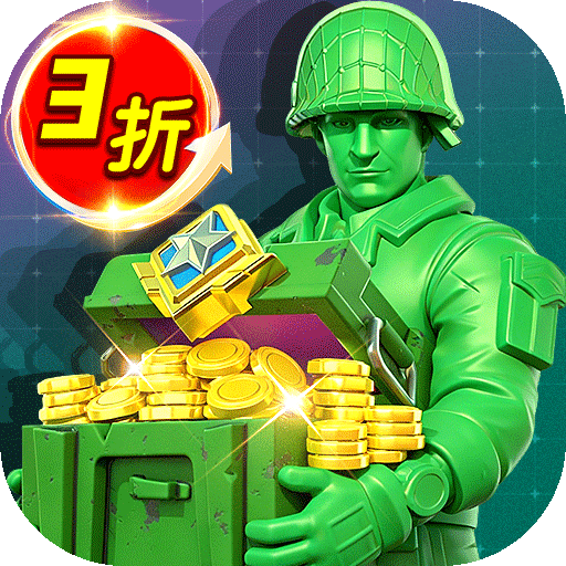 兵人大战360版