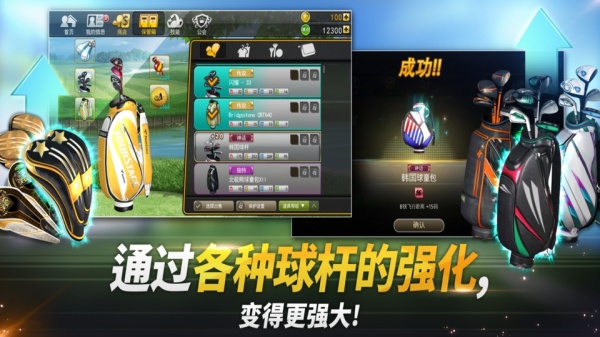 高尔夫之星