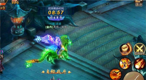 青云诀oppo版