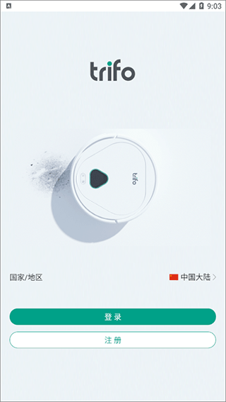 Trifo Home扫地机器人