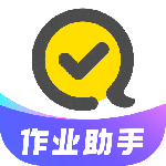 快对作业官方版