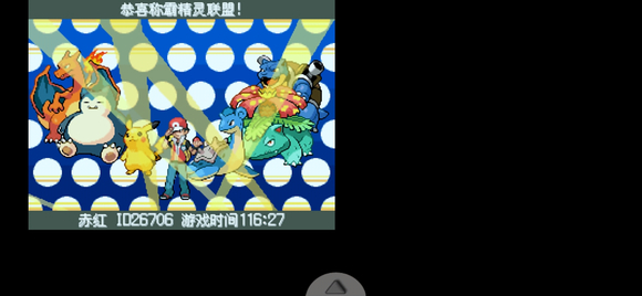 《口袋妖怪起源心金》常磐市正确答案一览