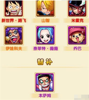 航海王强者之路360版