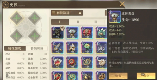 空之要塞启航小米版