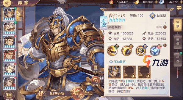 三国志幻想大陆华为版