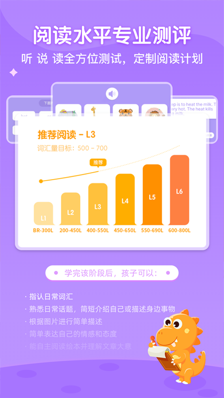 ABC Learning app