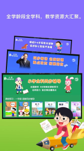义方快乐学堂app