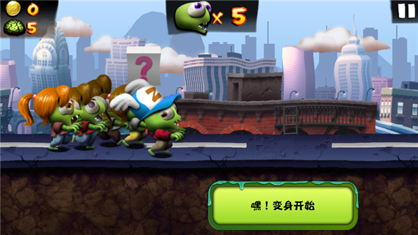 僵尸尖叫无限金币钻石版