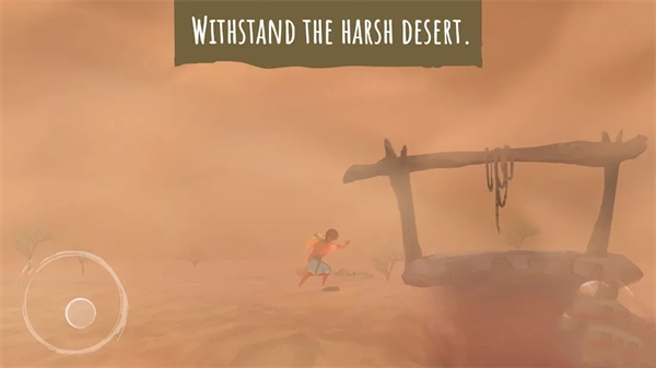 亚青雨的故事手游