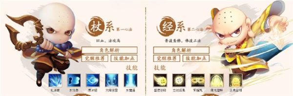 造梦西游4官方版
