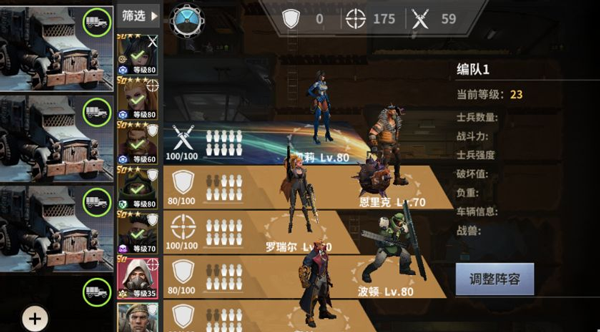 黎明堡垒官方版