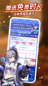 咪咕快游官方正版