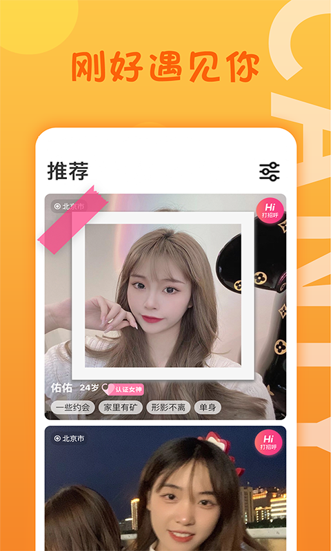 橙心处cp清爽版