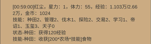 小小城邦官方版