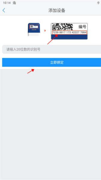 优驾app