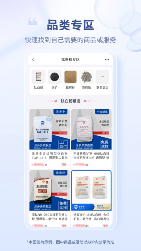 涂多多app