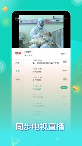 360影视大全经典版