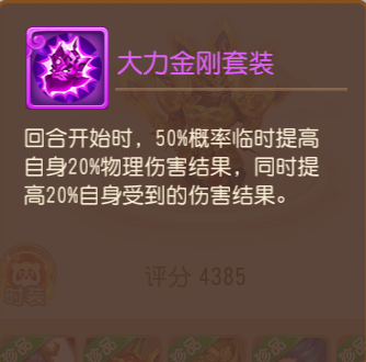 梦幻西游华为版