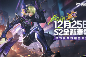 末日余晖官方版