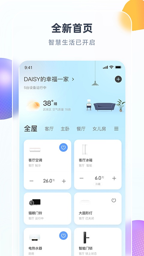 三一卡车app