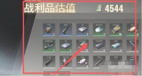 超凡先锋国际服手游