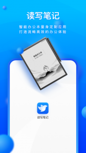 读写客app