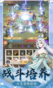 问鼎封神官方版