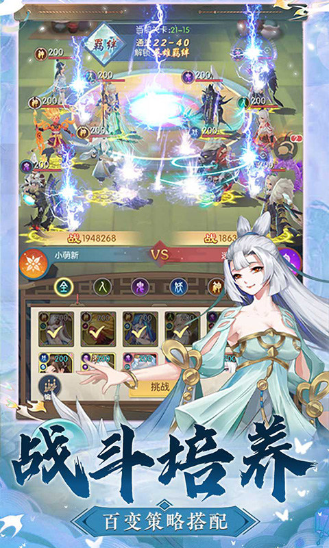 问鼎封神官方版