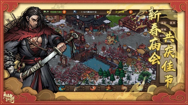 烟雨江湖bilibili渠道服