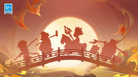 西游冒险官方版