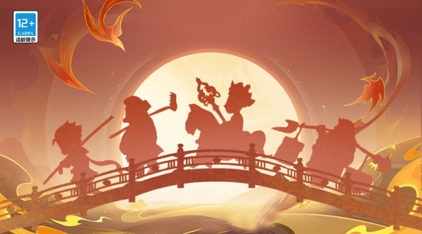 西游冒险官方版