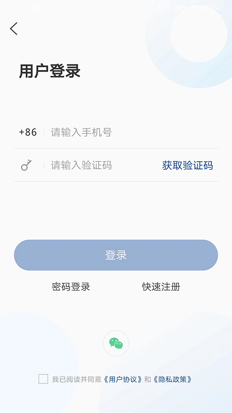 牡丹融媒app