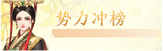 花之舞vivo渠道服