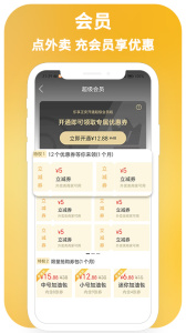 乐享正安同城app平台