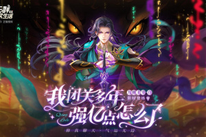 聊天群的日常生活手游