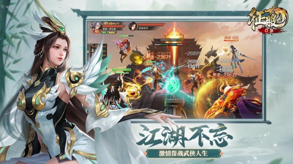 口袋征服变态版
