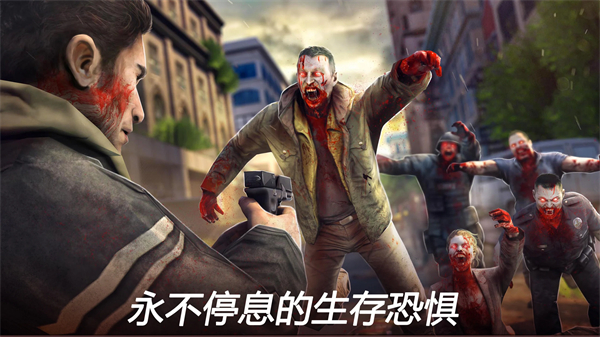 死亡扳机2国际服(Dead Trigger 2)