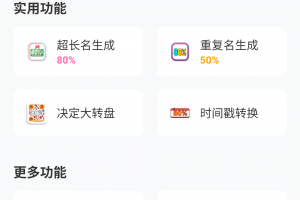 画质怪兽官方正版