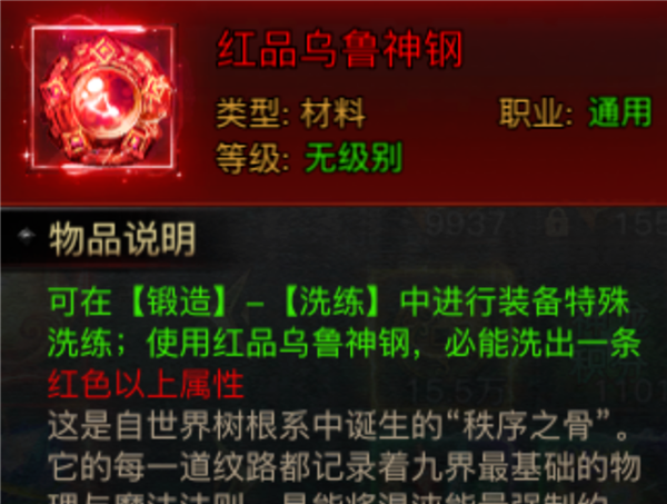 烈焰觉醒九游版