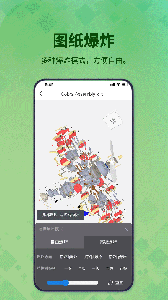 3D看图王手机版