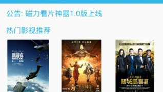 永久免费看羞羞片的手机软件合集