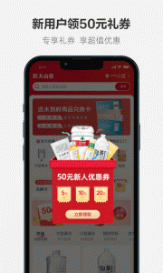 送水到府app