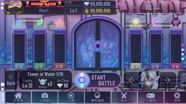 加查俱乐部可爱屋最新版