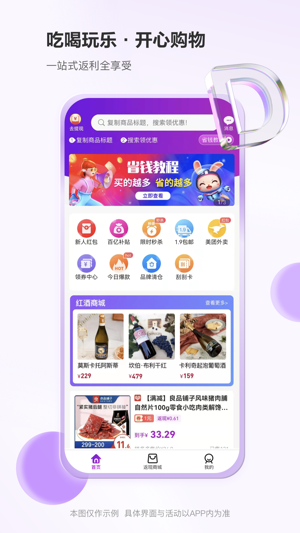豆乐购